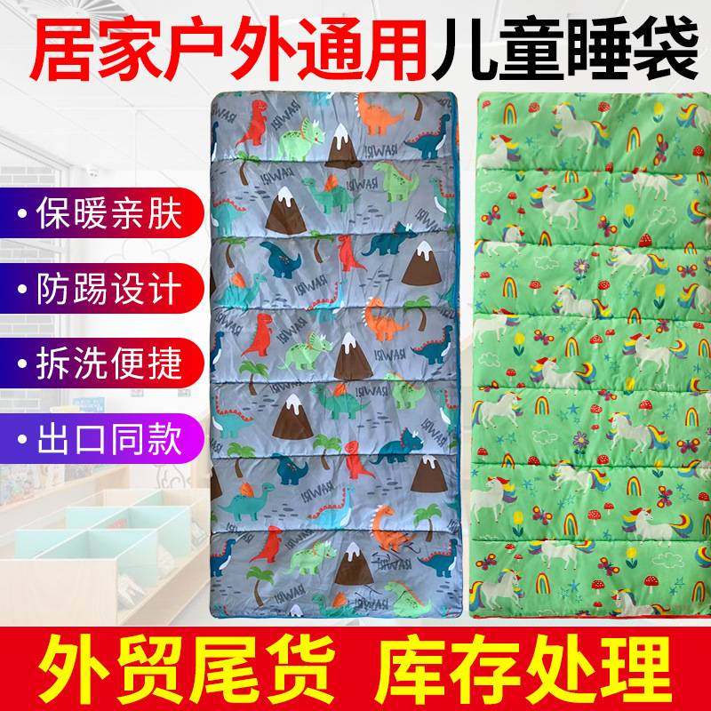 儿童秋冬款户外睡袋 儿童加长露营家居午休便携式酒店隔脏 可机洗