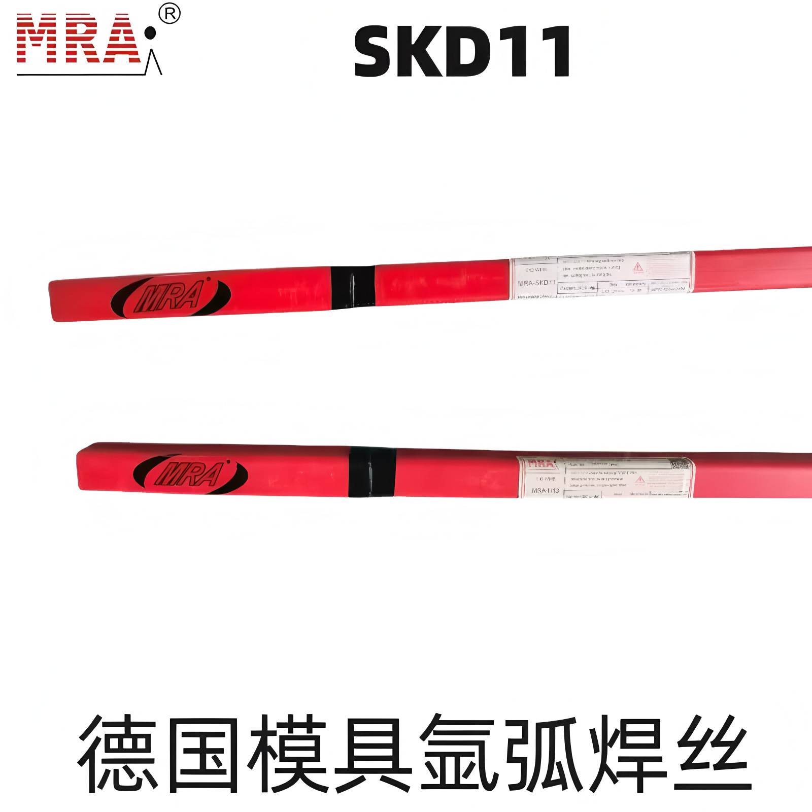 德国MRA SKD11/SKD61/718/H13/P20/45#模具修补氩弧焊丝1.0 2.5mm