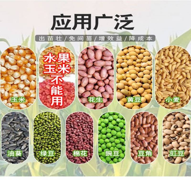 玉米手动播种机花生机器播种多用黄豆农用小型人工播种器点播