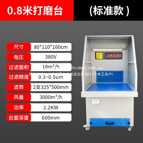 打磨台抛光除尘工作台五金木工去毛刺吸尘台砂轮石材粉尘收集净化