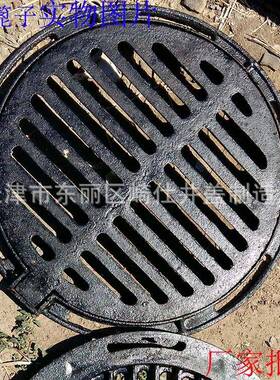 天津圆形雨水篦子DN450雨水井收水篦厂家销售450工程排水市政