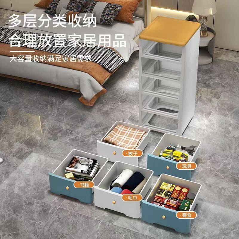 多层抽屉式收纳柜洗手间置物架厨房杂物夹缝柜卧室衣服玩具整理柜