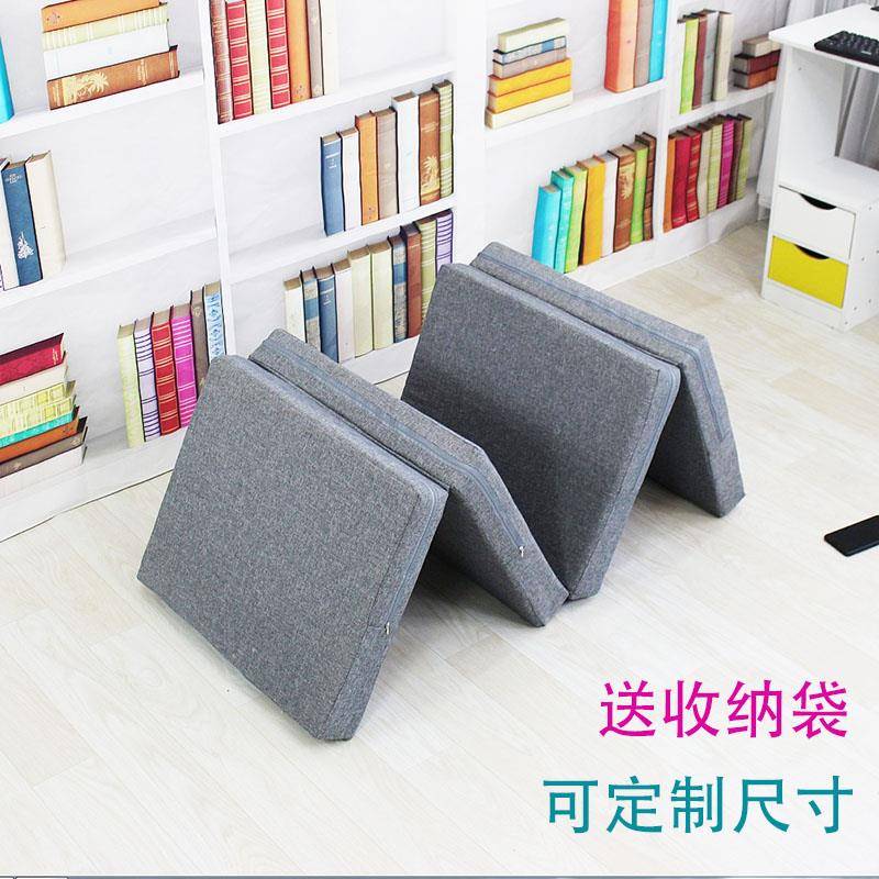 9WOR加厚海绵地铺垫单人/双人床垫午休垫榻榻米垫轿车尾箱折叠垫