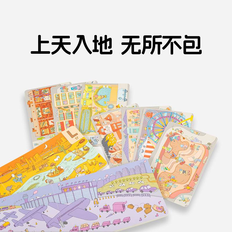 小彼恩  MAMOKO 妈妈看 套装