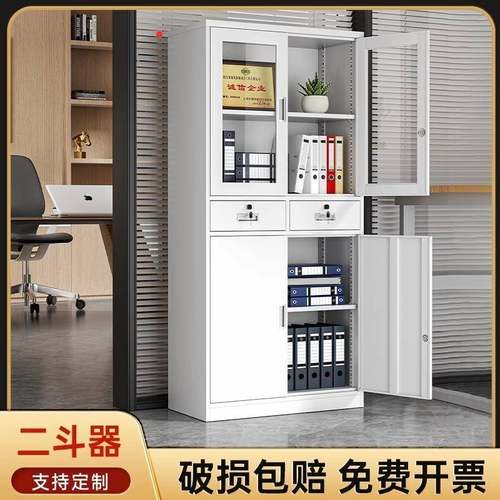 铁皮文件柜办公室资料档案储物柜矮柜抽屉带锁更衣柜收纳柜员工柜