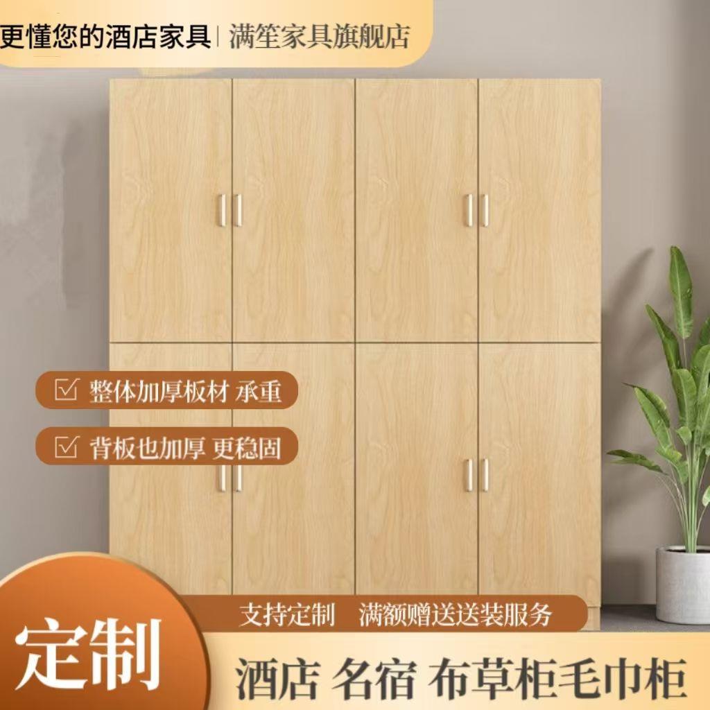 酒店民宿布草柜组合宾馆客房健身房收纳柜公寓储物柜桑拿房更衣柜