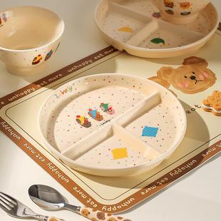 川岛屋分格餐盘大人211定量盘儿童早餐盘子高颜值餐具宝宝分隔盘