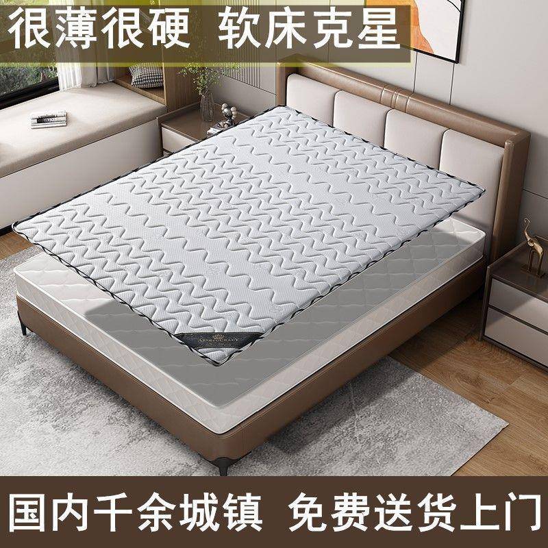 椰棕床垫双人棕垫1.8m偏硬1.5m加硬棕榈经济定作0.9m折叠床垫