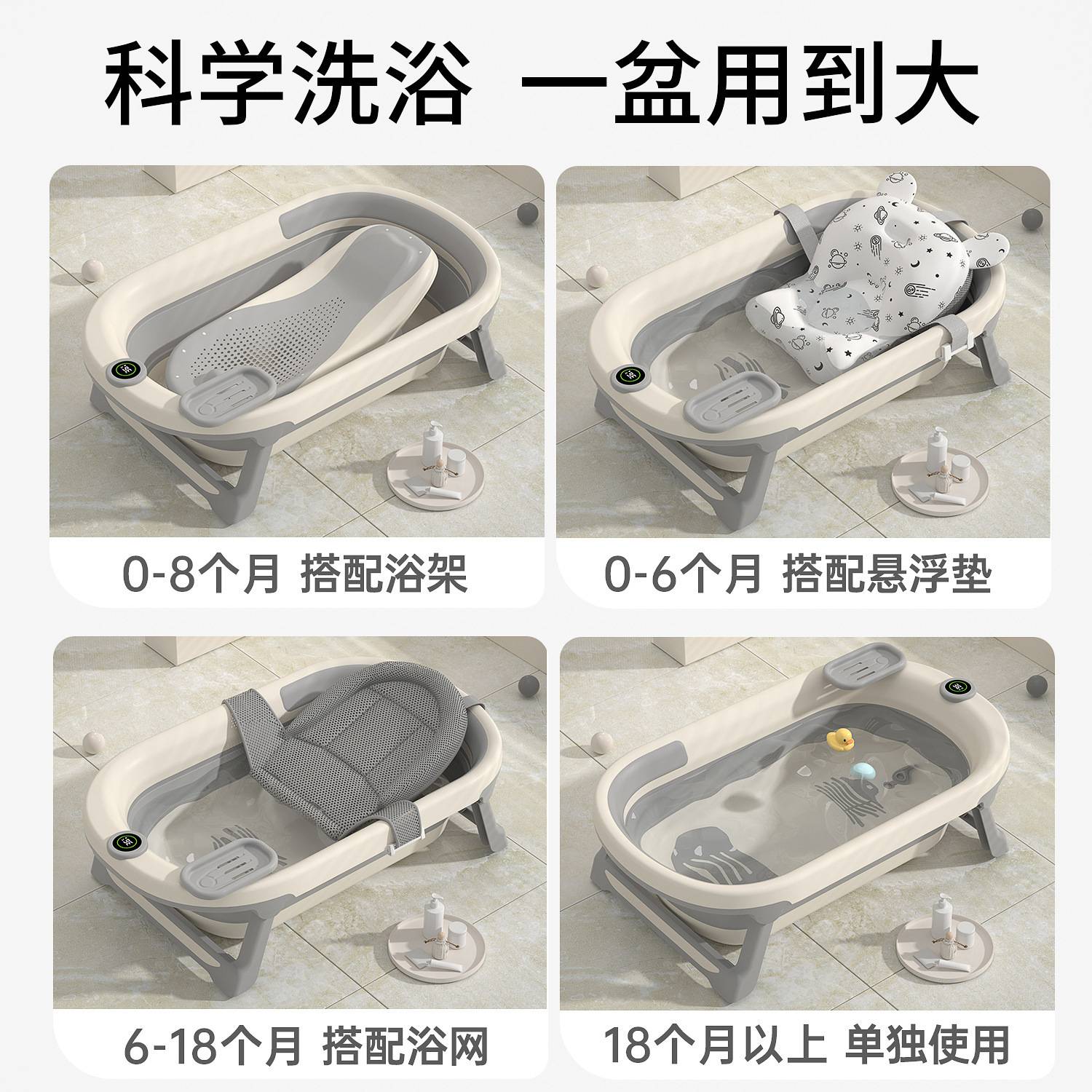 塑料小孩大号婴儿可折叠宝宝感温浴盆洗澡盆新生儿躺儿童家用浴缸