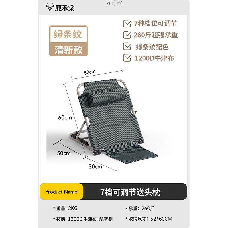 懒人沙发床上靠背椅加高午休可坐可折叠榻榻米单人阳台飘窗多功能,饰品/流行首饰/时尚饰品新,其他DIY饰品配件,淘宝优惠券,粉丝福利购,淘宝优惠卷