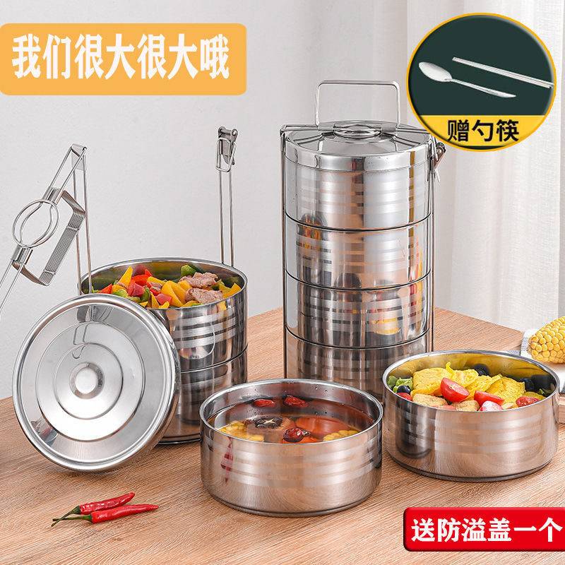 巨型超大号四五层不锈钢保温饭盒手提多层打包盒大容量送餐盒菜盒