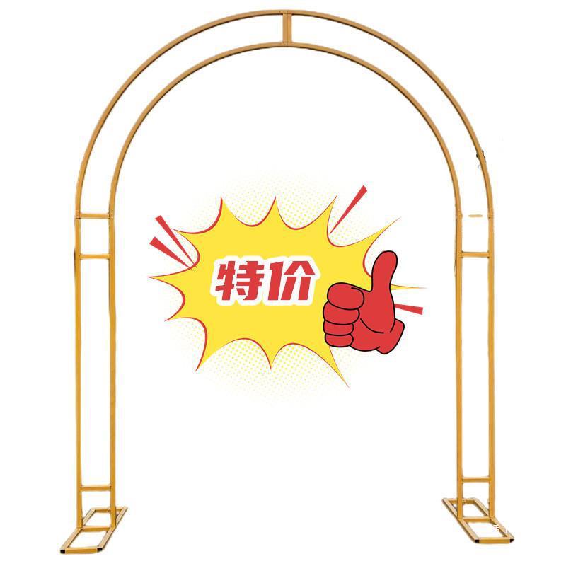 新款拱门婚庆铁艺背景弧形花架户外婚礼布置装饰双杆花门道具定