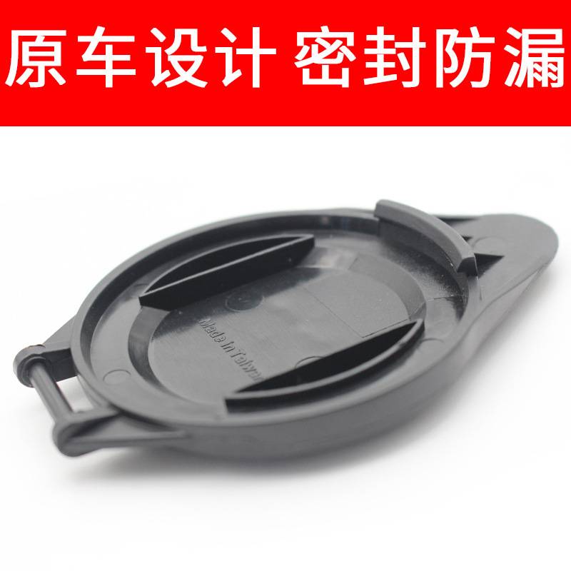 1系3系5系7系X1X3X4X5X6E87喷水壶盖E90雨刮玻璃洗涤器水箱盖