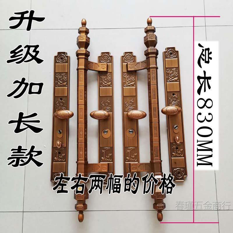 别墅门大拉手防盗大通用把手铜铁门锁手850柄梅兰竹菊双开执档手