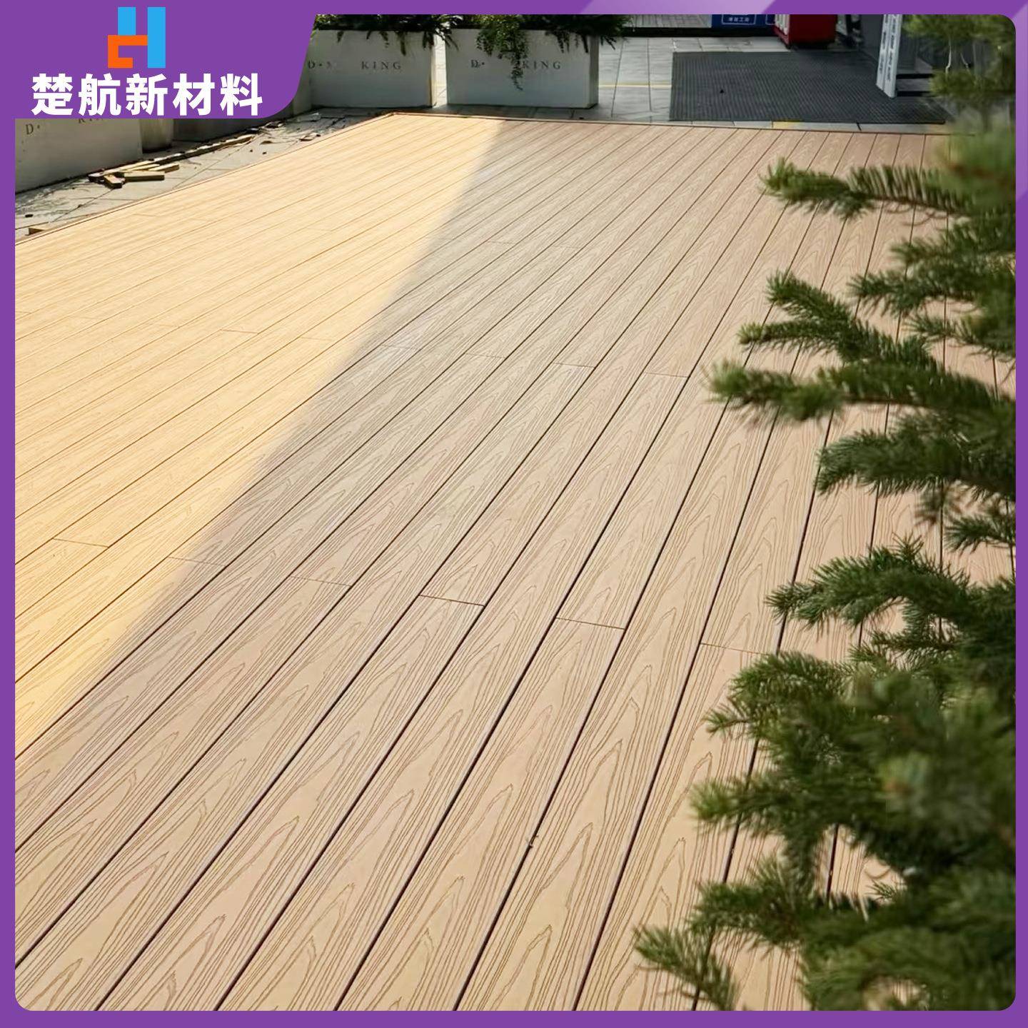 二代拱挤外户塑地板木庭院台阳台WCZ铺装室外塑木地板多露种款式