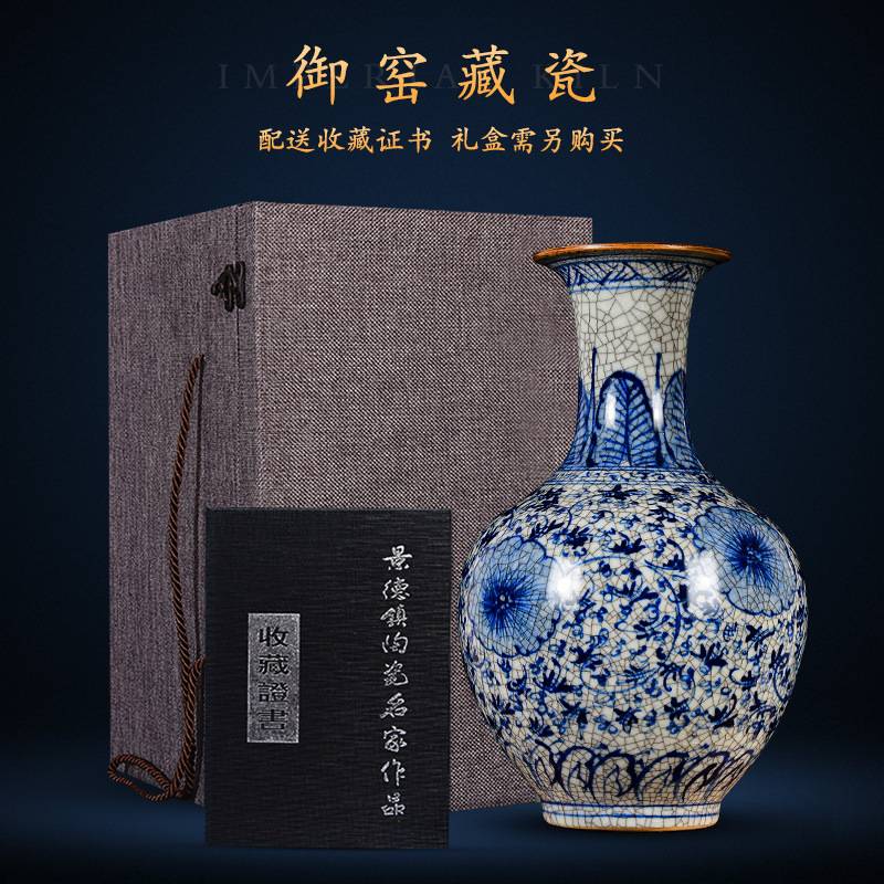 景德镇陶瓷器花瓶仿古官窑中式家居大号青花瓷瓶客厅电视柜装摆件