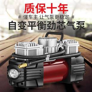 非常爱车双缸充气泵1381V双杠车载12V充气泵SUV小轿车打气泵便携