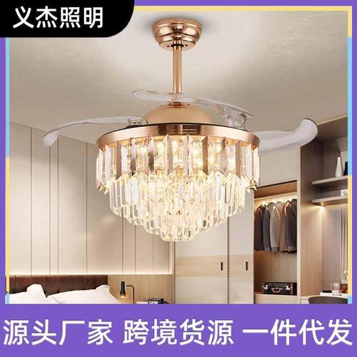 隐形卧室轻奢复古吊扇主卧室新款吊灯美式客厅led水晶风扇灯