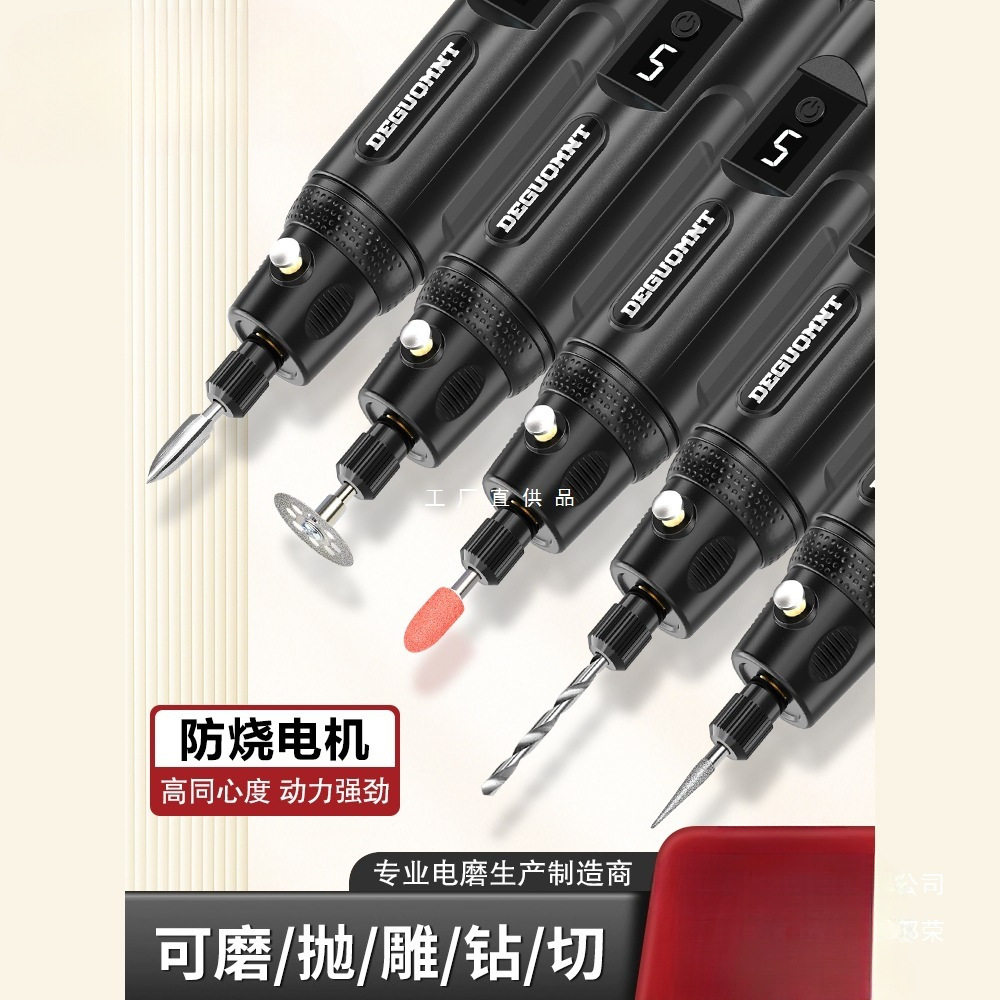 美耐特电磨机手持小型打磨机抛光电动钻孔雕刻工具迷你小电钻多功