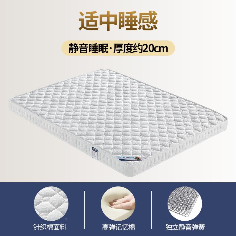 针棉榻米弹簧垫309子家单用乳胶软床垫加厚椰棕织双人床垫榻护脊