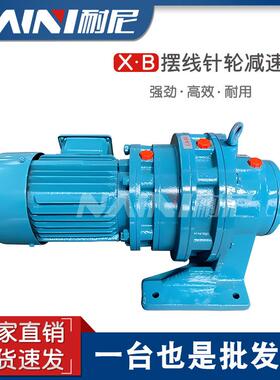 BWD8-43-30行星减速机BWD8-43-37摆线针轮国标铜芯减速器带电机