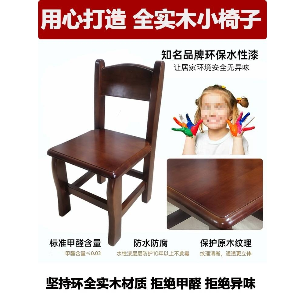 实木矮凳靠背椅小板凳木椅子儿童小凳子家用木凳子矮款家用茶新品