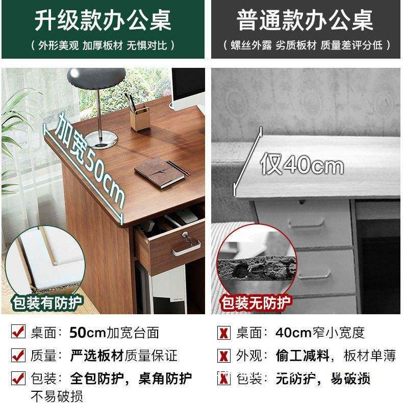 电脑桌台式家用书桌书柜一体办公桌子椅子写字桌子学生简易工作台