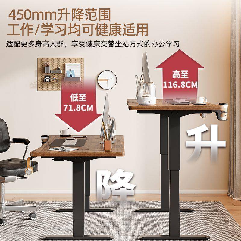 实木电脑桌书桌电动升降桌学生家用写字桌简约现代双人台式电竞桌