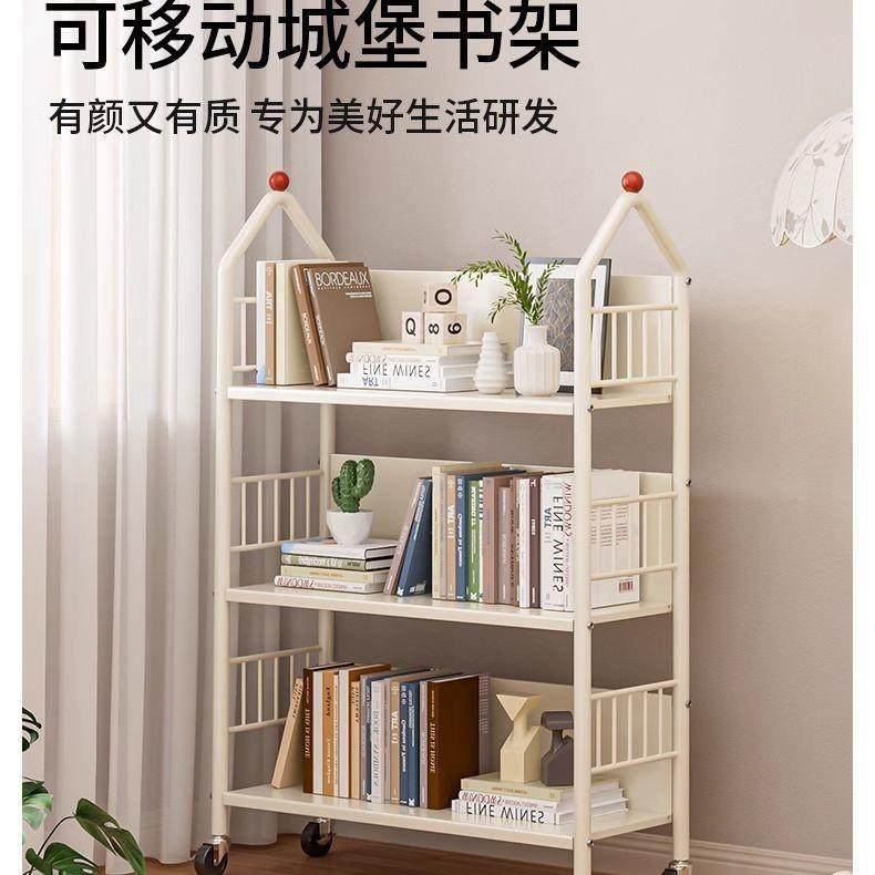 书架置物架落地可移动带轮儿童小书柜家用简易推车阅读收纳架铁艺,收纳整理,书桌收纳置物架,淘宝优惠券,粉丝福利购,淘宝优惠卷