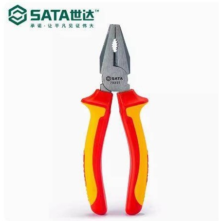 世达工具老虎钳子绝缘耐压钢丝钳6寸7寸8寸70331-70333世达钢丝钳