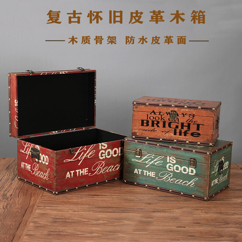 复古怀旧长方形木箱子整理储物箱收纳盒橱窗陈列摄影道具木质箱子
