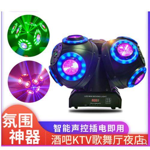 LED声控720度旋转KTV包房酒吧闪光灯双滚球七彩双球灯水晶魔球灯,家装灯饰光源,成套灯具,淘宝优惠券,粉丝福利购,淘宝优惠卷