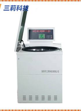 SH6-10KR落地式高速冷冻离心机 10000rpm 6×1000ml大容量离心机