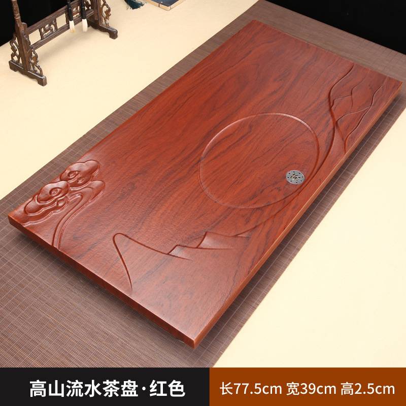 办公家用大中号木质茶盘茶台茶海中式轻奢现代排水式整块托盘套装