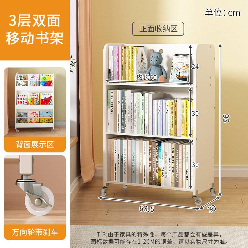 儿童书架移动双面书桌收纳置物架落地推车简易书柜家用宝宝绘本架