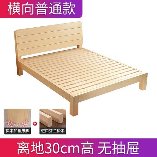 实木床1.5米双人床简约现代排骨床架1米2单人床床出租房用家用床