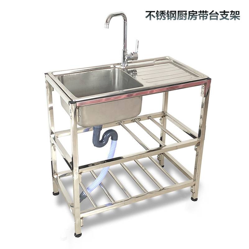 厨房不锈钢支架盆水槽双槽带水斗池盆架洗菜洗脸洗碗操作台面架g&
