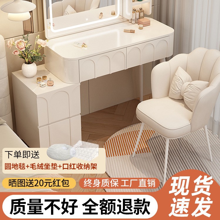 奶油风梳妆台卧室现代简约小户型化妆桌床头收纳斗柜书桌方镜一体