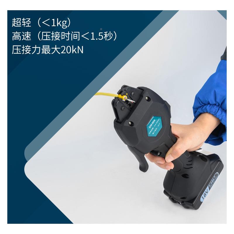 EW-50X808充电式压线钳子电动缘压接钳冷压端子预绝管型端压线裸