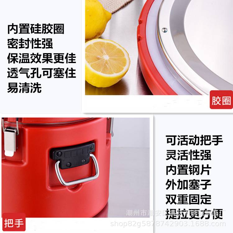 304不锈钢保温桶塑料商用汤桶大容量饭桶餐饮运输桶跨境热销