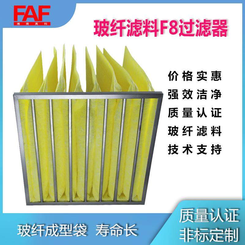 玻璃纤维袋式中效空气过滤器G4初效无纺布镀锌框滤网净化成套设备