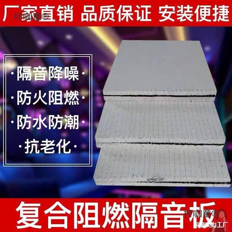 KTV家用隔音板隔音墙装修吸音板卧室墙面影院厂防火材料阻麦太保