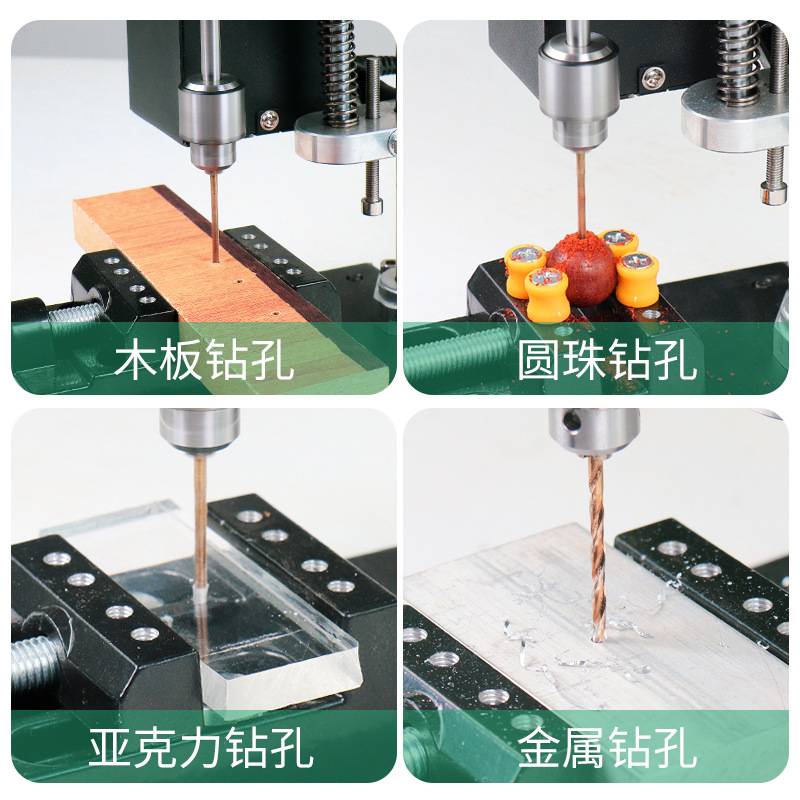 微型迷你桌面小台钻小型直流变速台式电钻打孔机家用钻床精密钻台