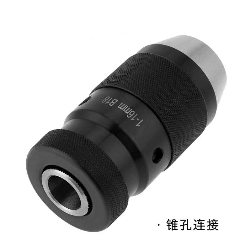 自紧自锁式钻夹头1-13mm 1-16mm 5-20mm 莫氏2号3号4号5号锥柄