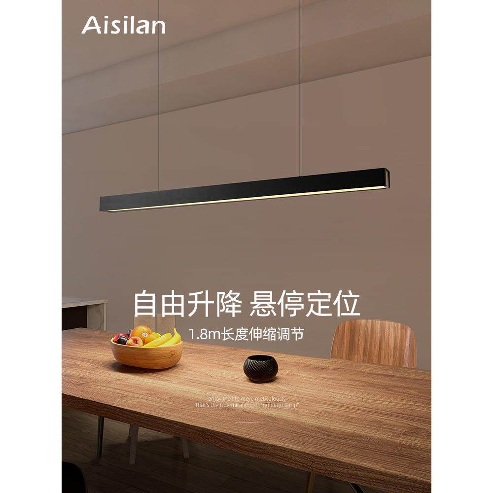 WBZ7一字餐厅吊灯现代极简餐桌吧台设计师护眼防眩可升降吊灯,家装灯饰光源,智能吊灯,淘宝优惠券,粉丝福利购,淘宝优惠卷