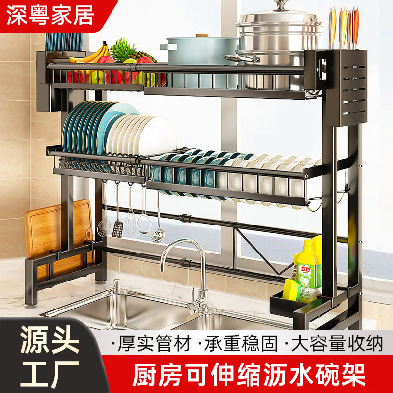 厨房收纳置物架家用可伸缩台面水槽碗筷沥水架碗碟水池储物收纳架