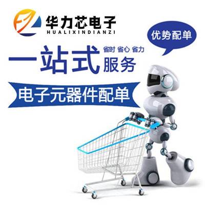 国产WS直插稳压三极管TL431A TO-92插件三端稳压管WSTL431A稳压IC