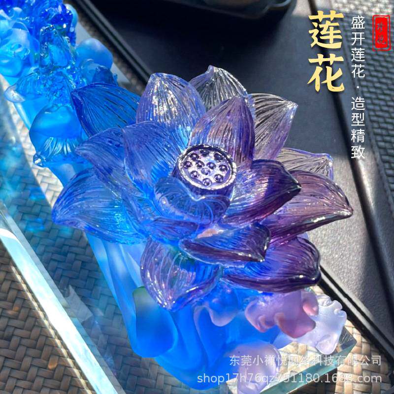 琉璃玉如意摆件客厅新中式玄关酒柜办公室招财高端装饰品小摆件