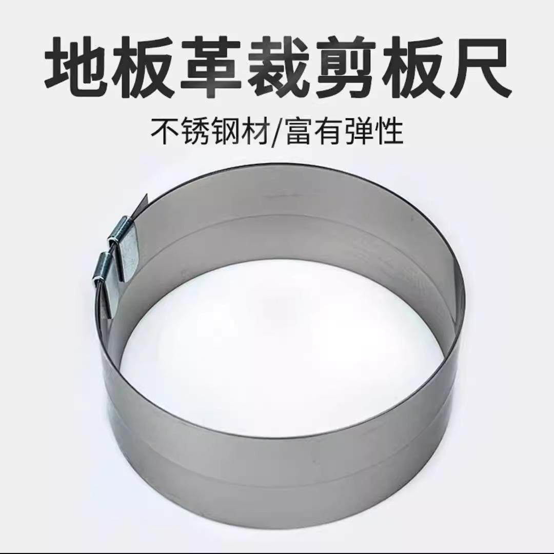 2.05米卷尺PVC卷材塑胶地板施工工具不锈钢剪裁铺设钢板尺钢丝,饰品/流行首饰/时尚饰品新,其他DIY饰品配件,淘宝优惠券,粉丝福利购,淘宝优惠卷