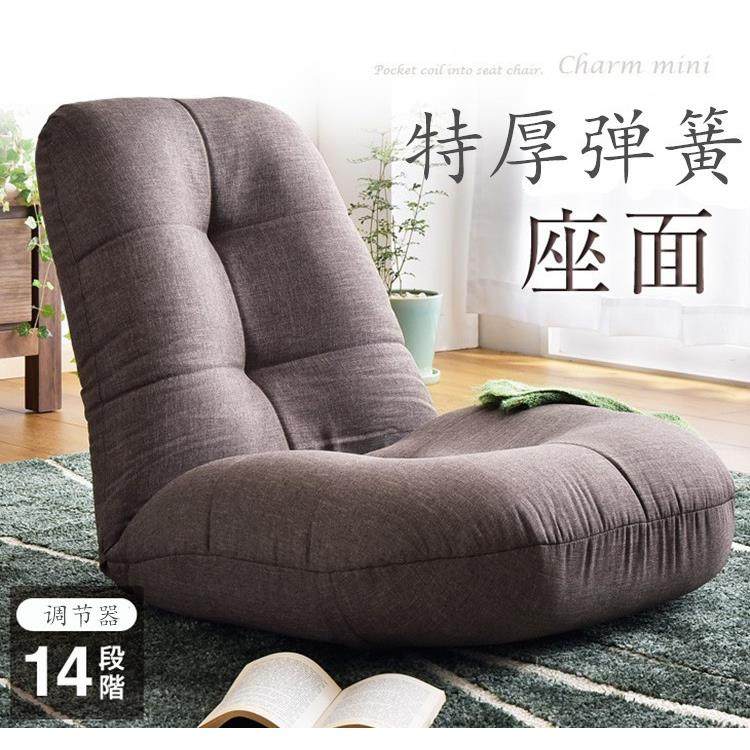 懒人沙发榻榻米可折叠单人沙发床上电脑椅飘窗日式靠背椅,饰品/流行首饰/时尚饰品新,其他DIY饰品配件,淘宝优惠券,粉丝福利购,淘宝优惠卷